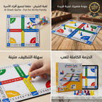 لعبة الشيش