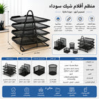 مجموعة مكتبية