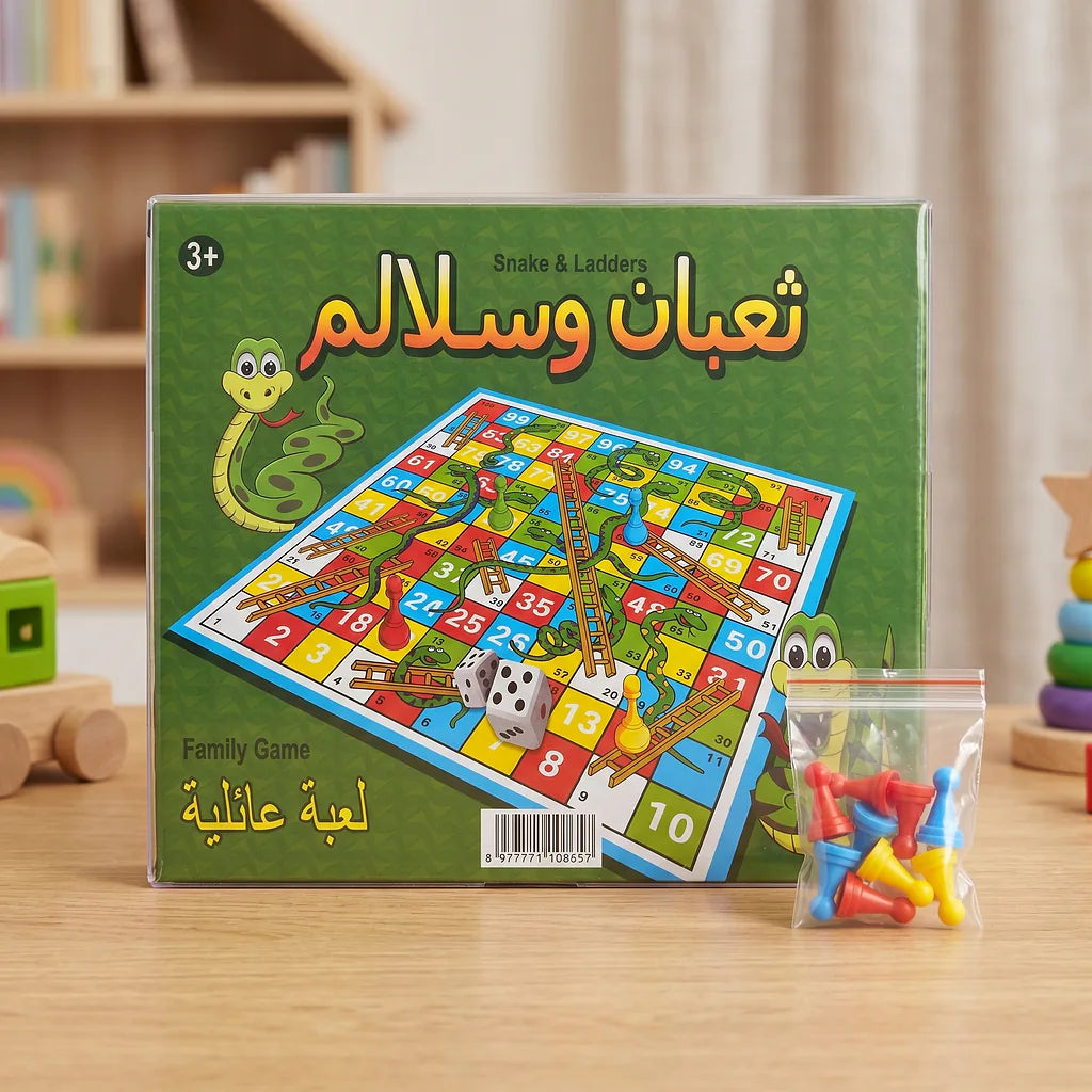 لعبة السلم والثعبان