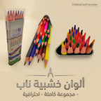 علبة الوان دولفين