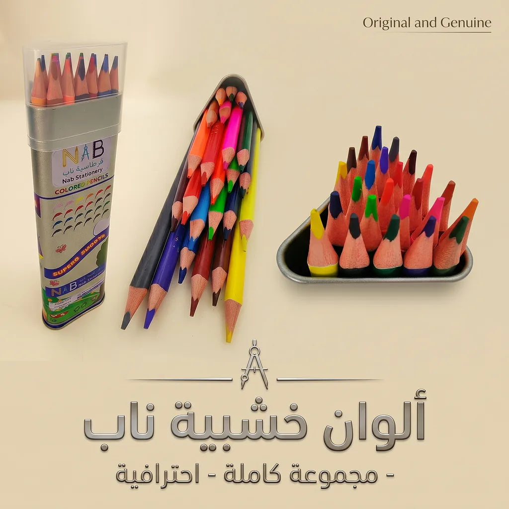 علبة الوان دولفين