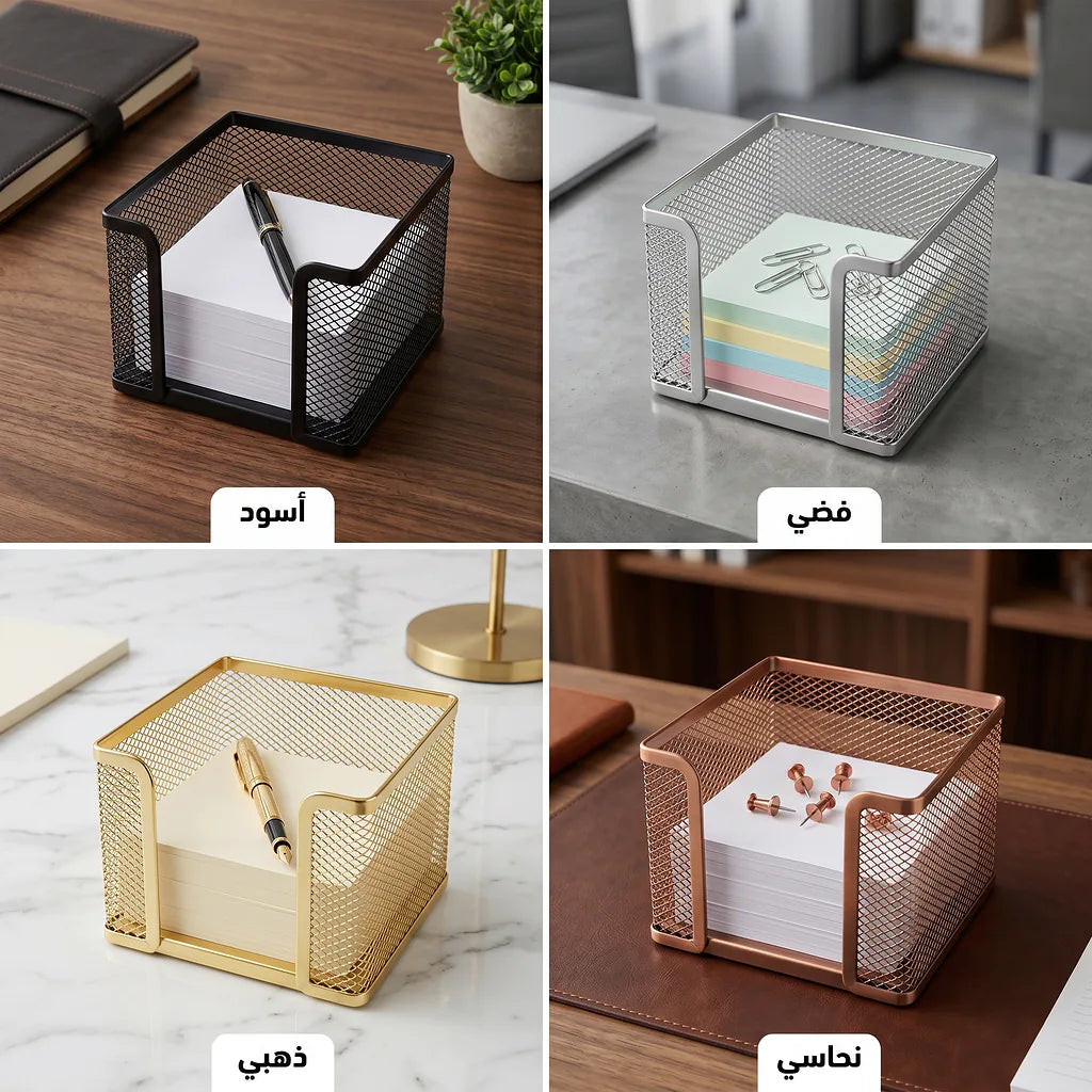 سلة أوراق ملاحظات مقاس