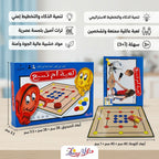 لعبة أم تسع