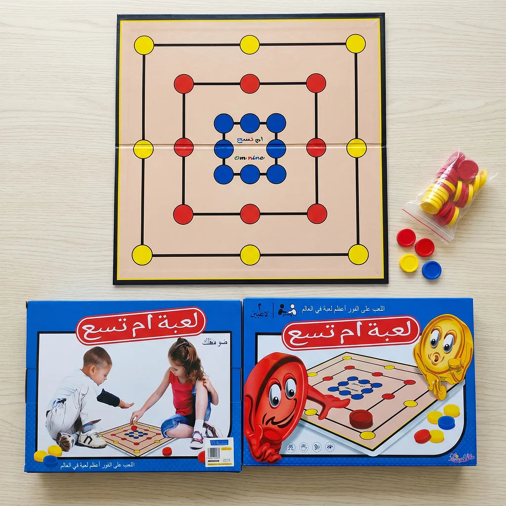 لعبة أم تسع