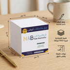 ورق ملاحظات أبيض مقاس 9X9 سم عدد
