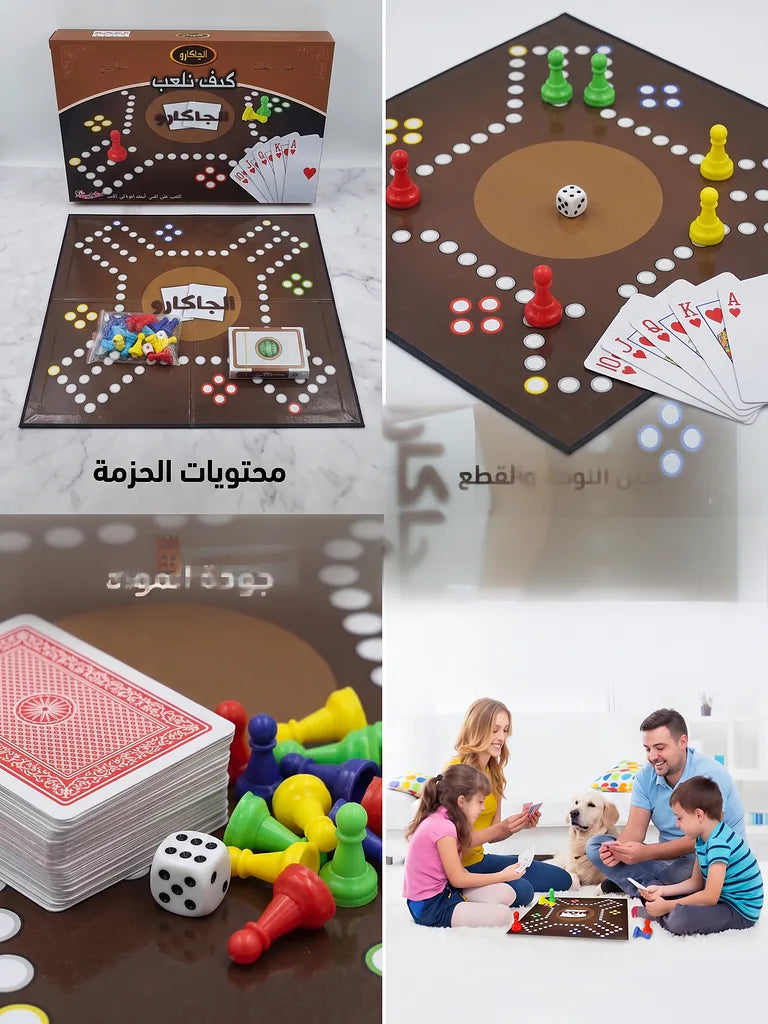 لعبة جاكارو