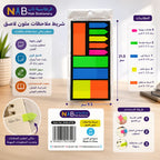 شريط ملاحظة ملون لاصق 10 قطع