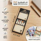 شريط ملاحظة ملون لاصق + قلم أسود