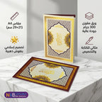 شهادة تقدير