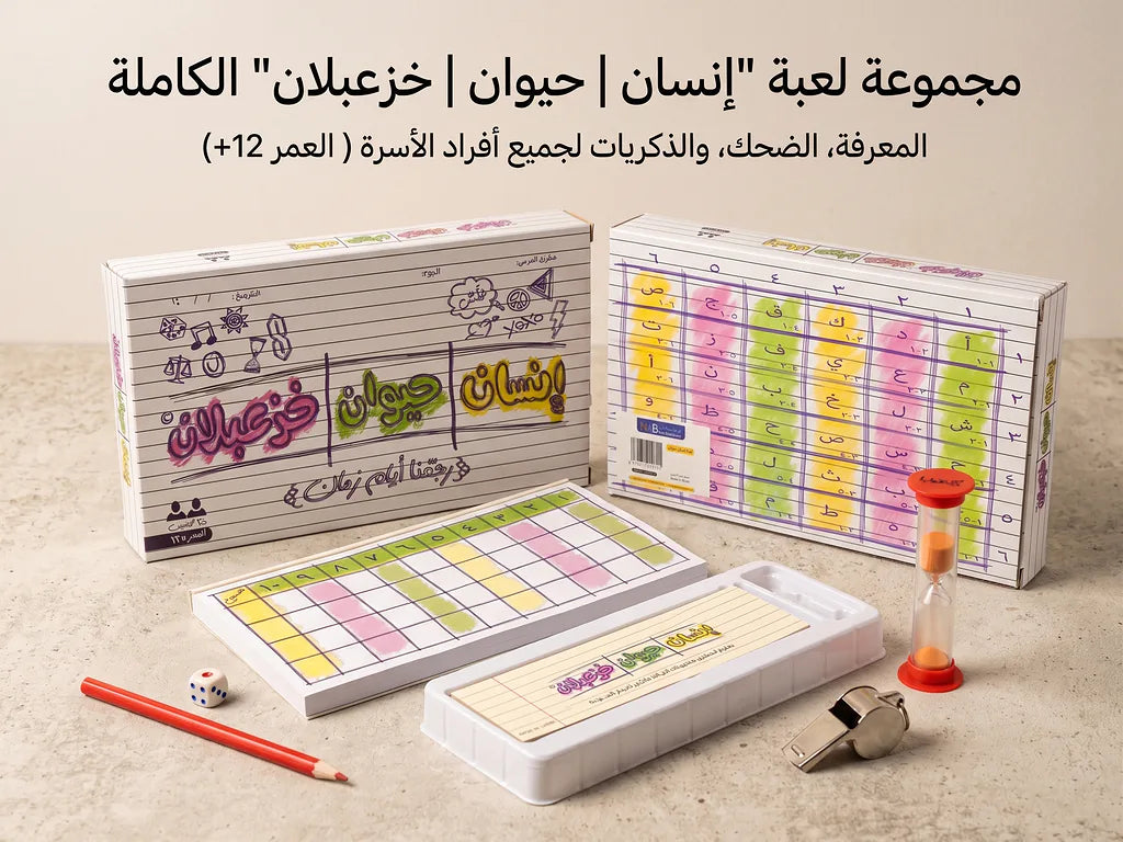 لعبة انسان حيوان الصورة الرئيسية للمنتج