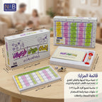 لعبة انسان حيوان