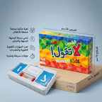 لعبة لاتقول