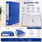 خرامة ورق خرمين 30 صفحة