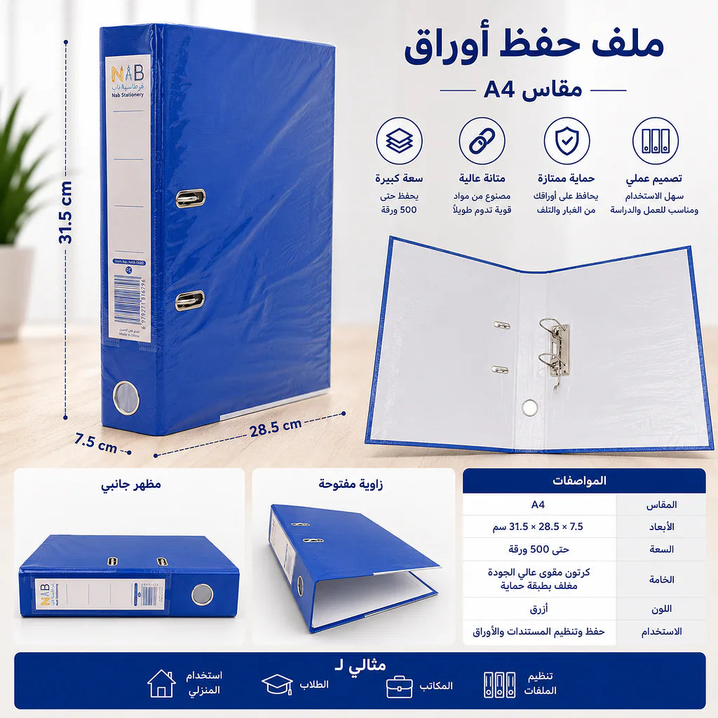 خرامة ورق خرمين 30 صفحة