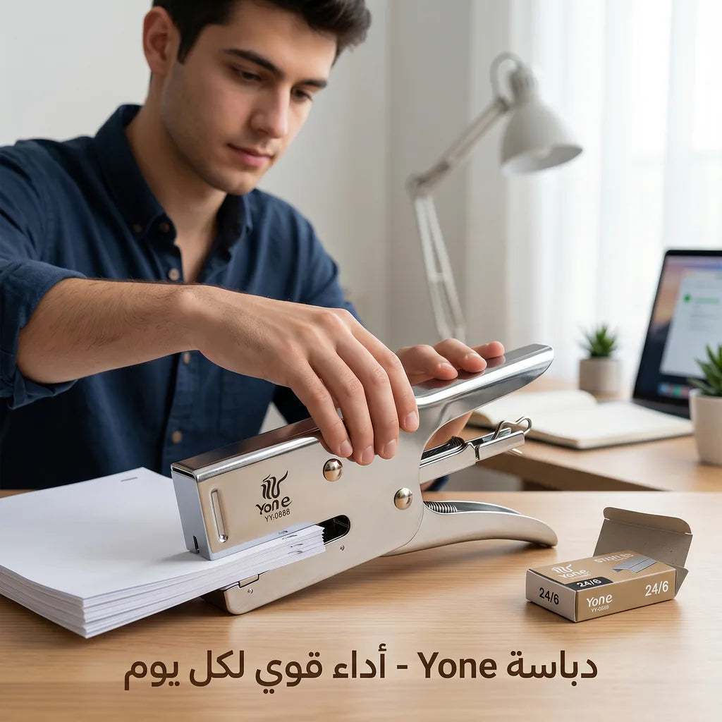 دباسة معدن فضية