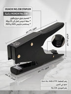 دباسة معدن لون اسود