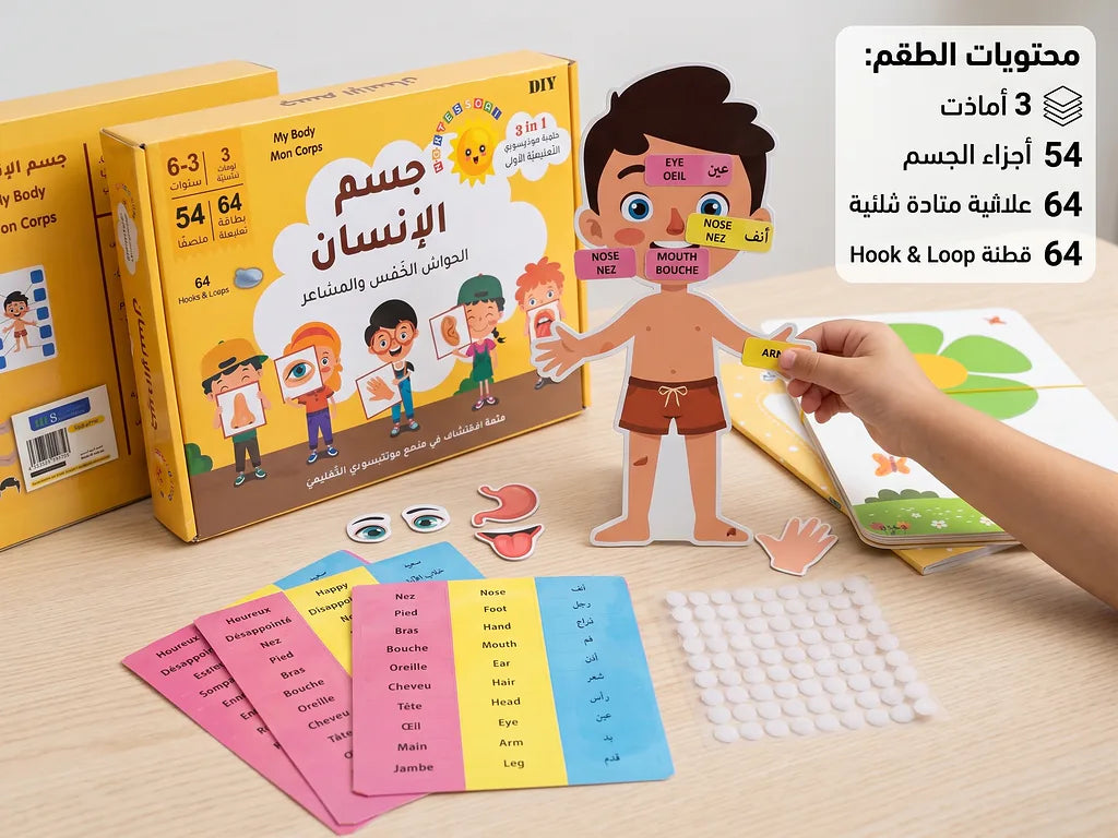 لعبة لغز وتلوين الصورة الثانوية للمنتج