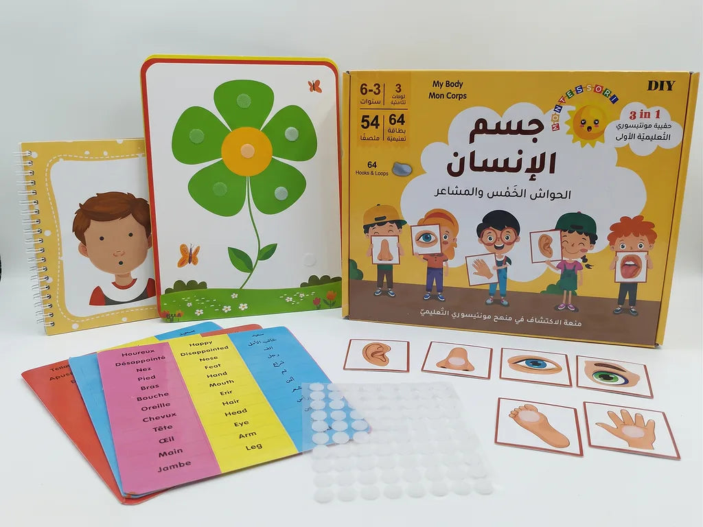 لعبة لغز وتلوين