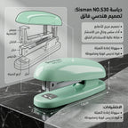 دباسة