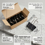 مشابك ورق مقاس