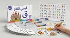 لعبة تعلم جسم الانسان