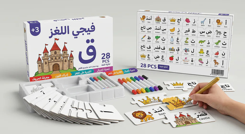 لعبة تعلم جسم الانسان