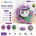 مجموعة منظم مكتب متنوعة