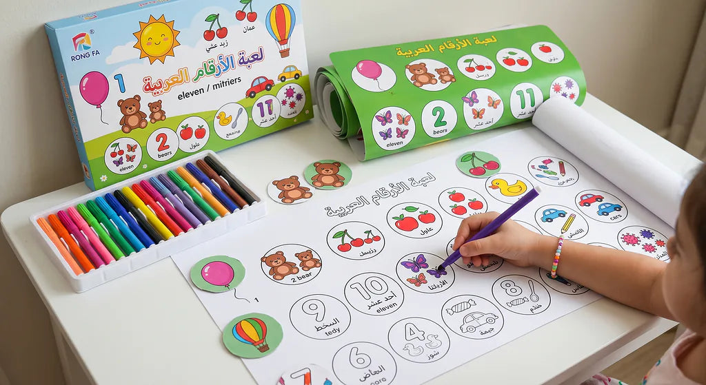 لعبة الأرقام الصورة الرئيسية للمنتج