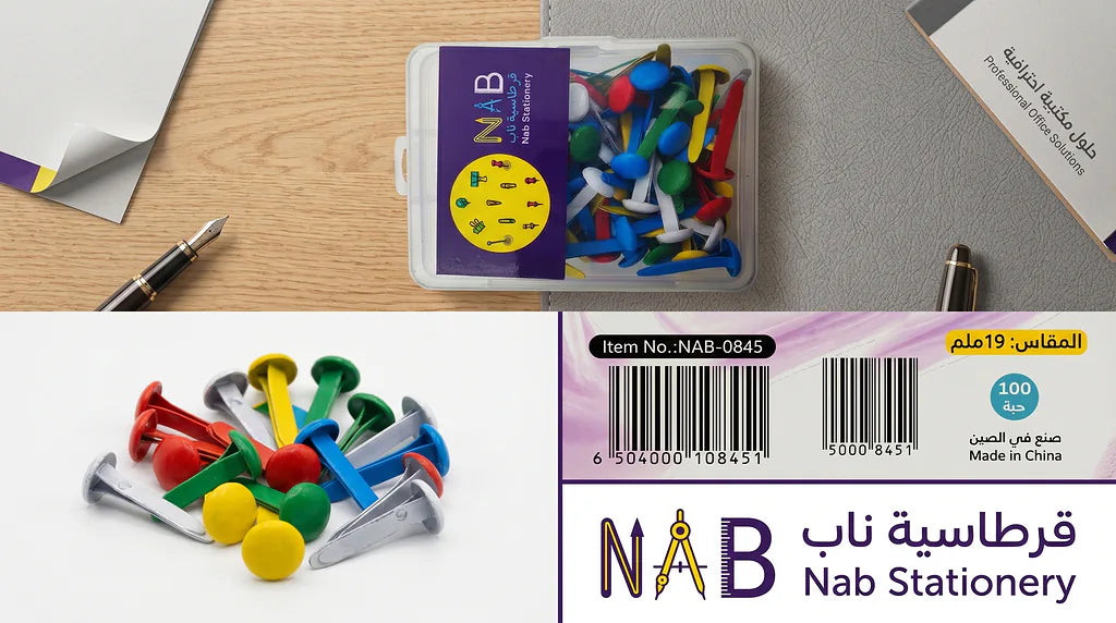 مسامير تثبيت ورق بلاستيك 19 مل / 100 قطعة