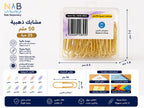 مشبك ورق 50 مم (25 قطعة)