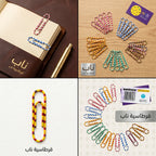 مشبك ورق زيبرا 50 مم  (25 قطعة)
