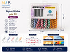 مشبك ورق زيبرا 50 مم  (25 قطعة)