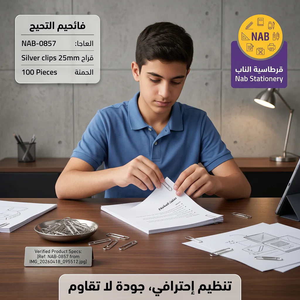 مشبك ورق فضي 25مم (100 قطعة)