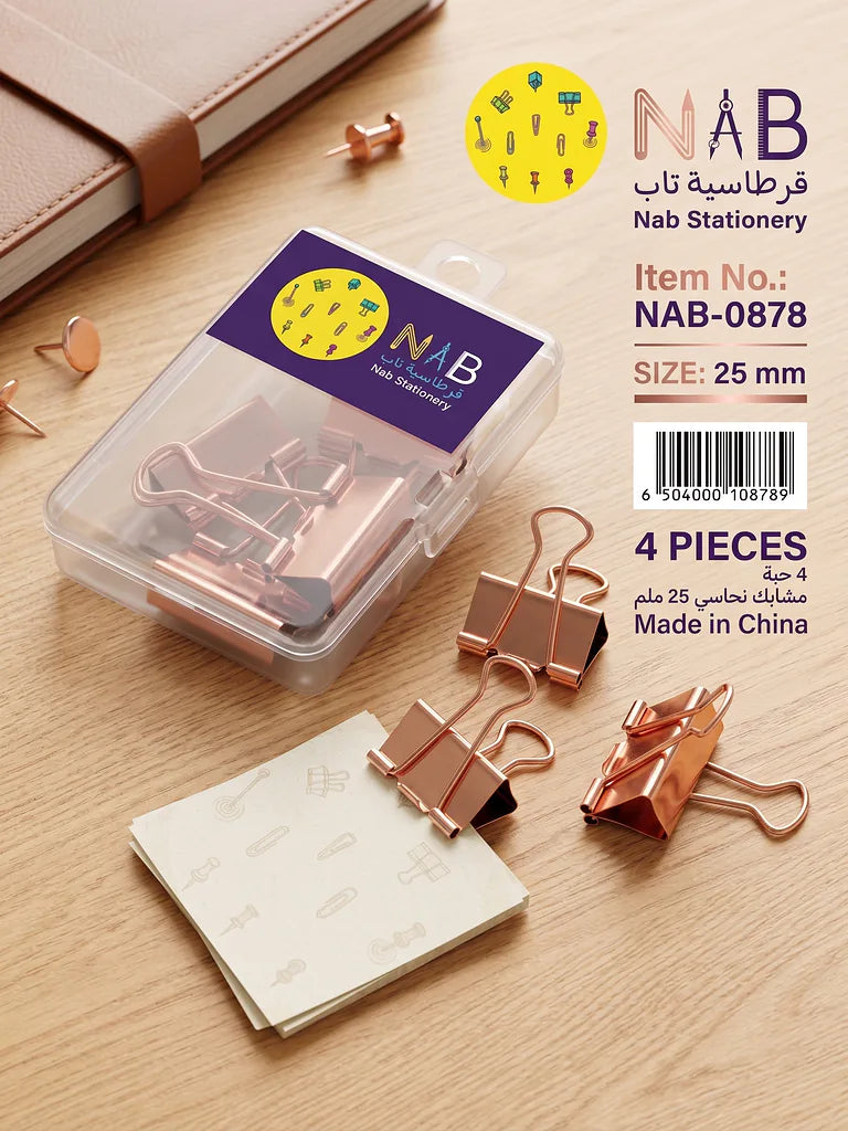 مشبك ورق لون نحاسي 25 مم  4 قطع