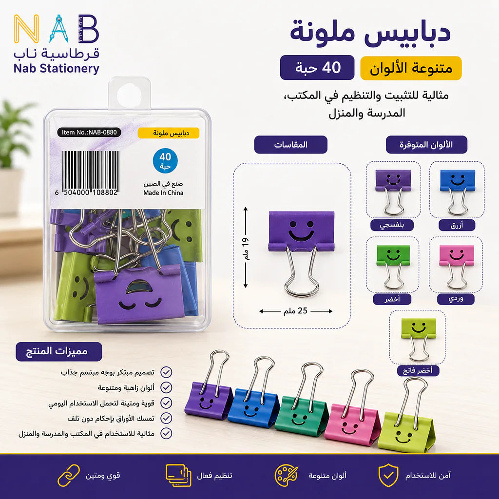 دبابيس مكتب ملونة 40 قطعة 1 الصورة الثانوية للمنتج