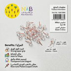 دبابيس مكتب شكل كرة شفافة 50 قطعة