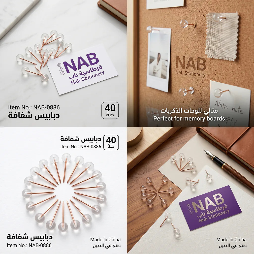 دبابيس مكتب شكل كرة شفافة 50 قطعة