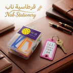 ميدالية مفاتيح