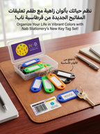 ميدالية مفاتيح