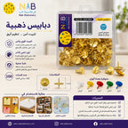 دبابيس مكتب ذهبية 100 قطعة