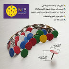 دبابيس مكتب متعددة الألوان 100 قطعة