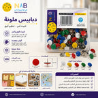 دبابيس مكتب متعددة الألوان 100 قطعة