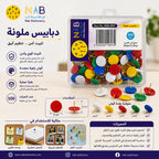 مجموعة دبابيس مكتب ملونة 100 قطعة
