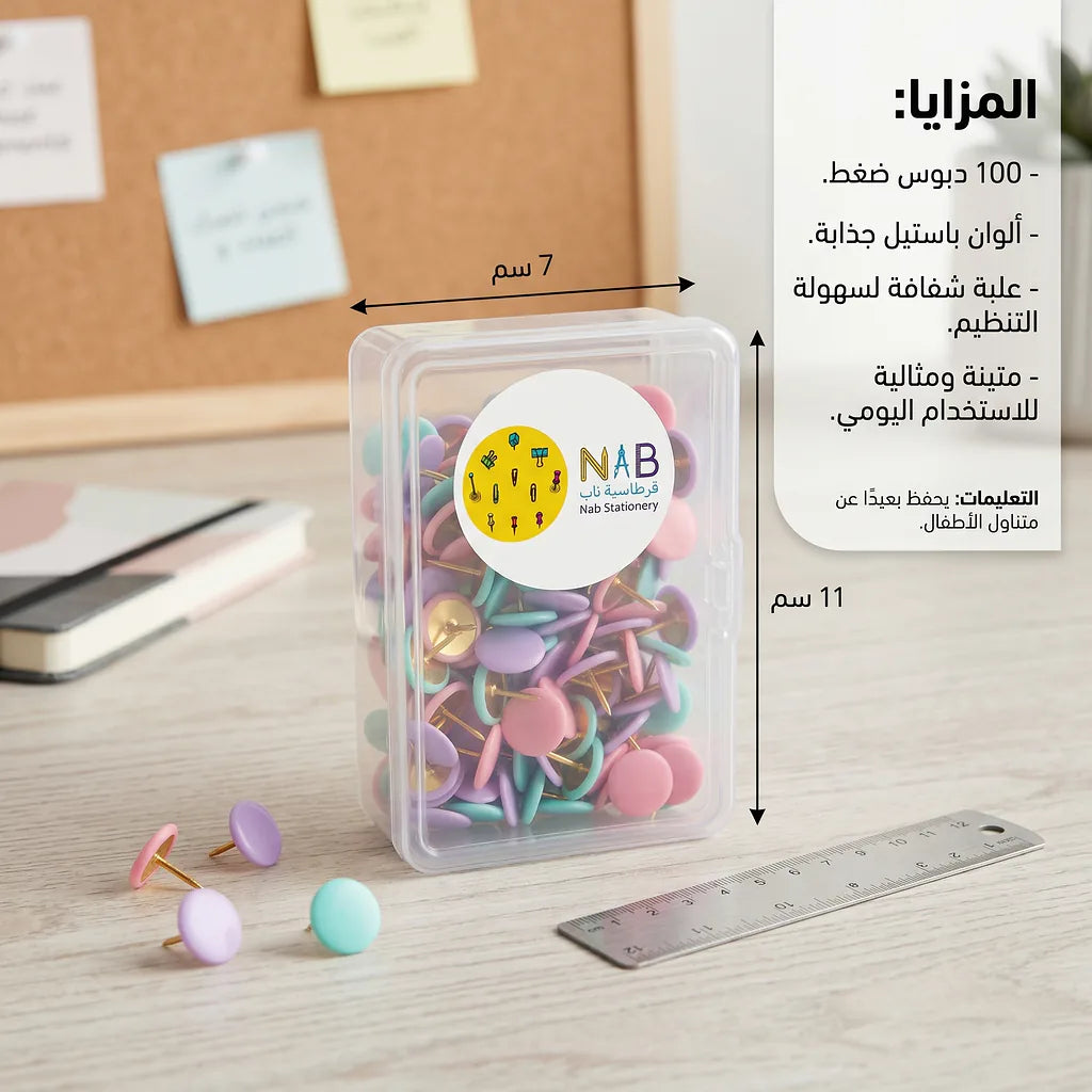 دبابيس مكتب 100 دبوس الصورة الثانوية للمنتج