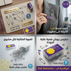 دبابيس امان للملابس