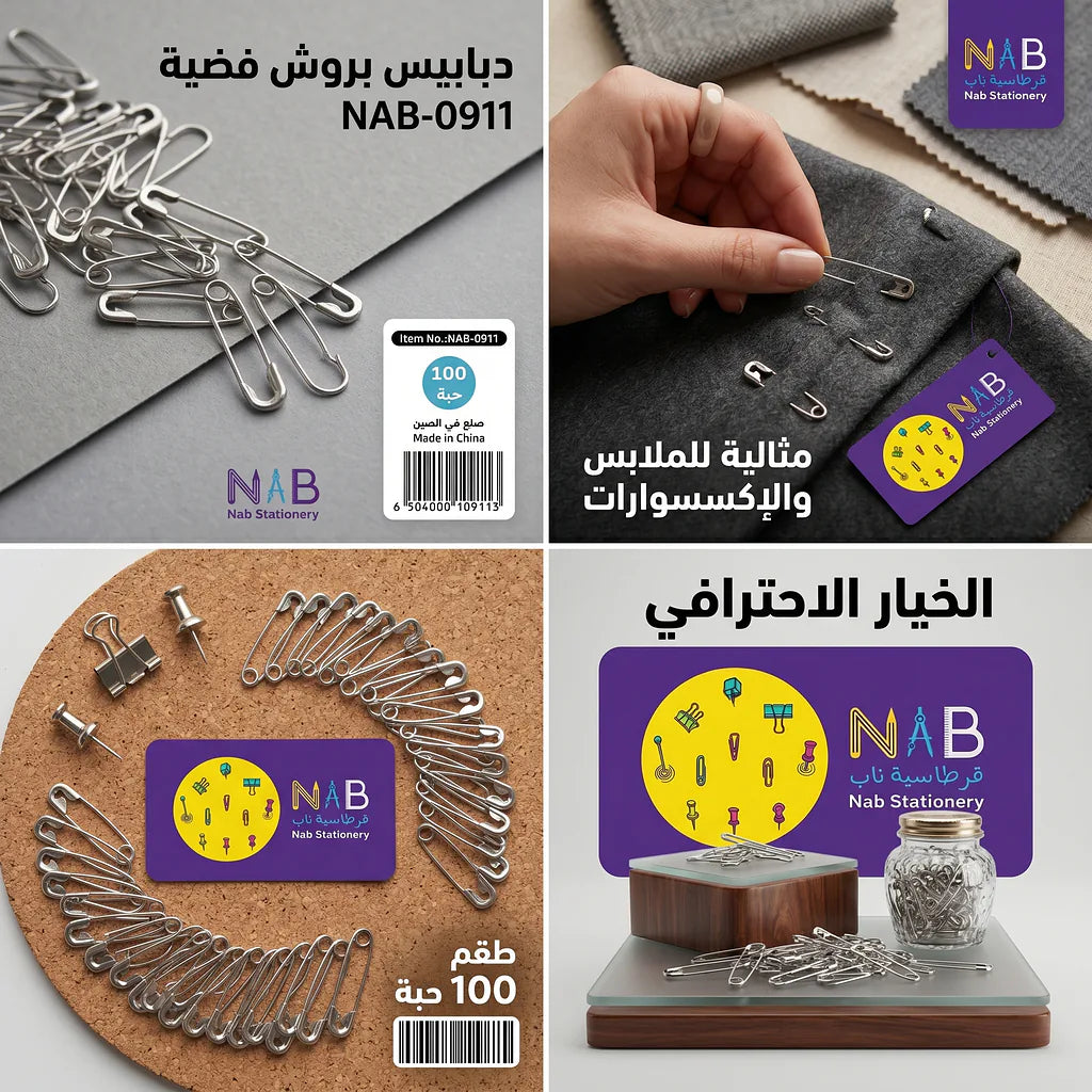 مشابك ورق معدنية فضية 100 دبوس الصورة الرئيسية للمنتج
