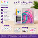 شريط مطاطي لون وردي 15 جرام