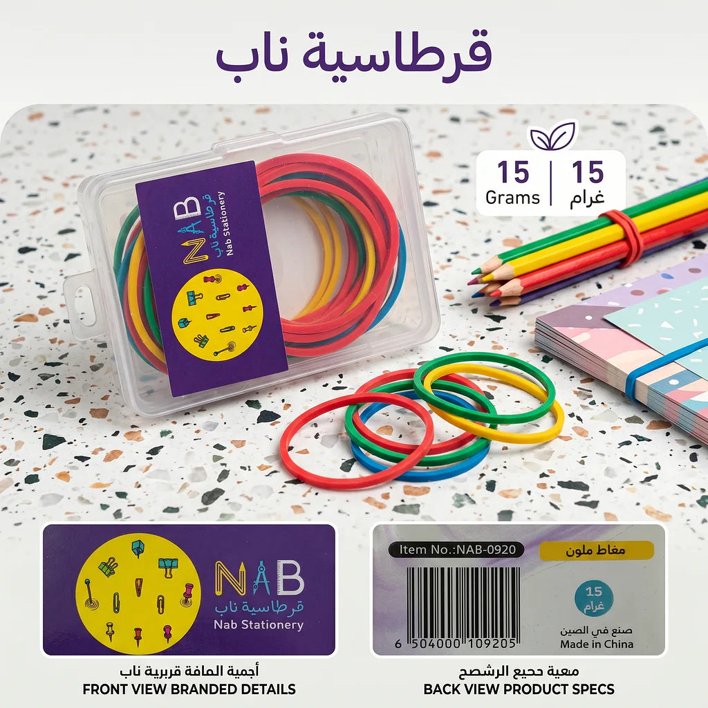 شريط مطاطي الوان متعددة 15 جرام الصورة الثانوية للمنتج