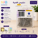 دبابيس خياطة معدنية 30 جرام