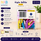 مشابك غسيل ملونة 2.5 سم 30 قطعة